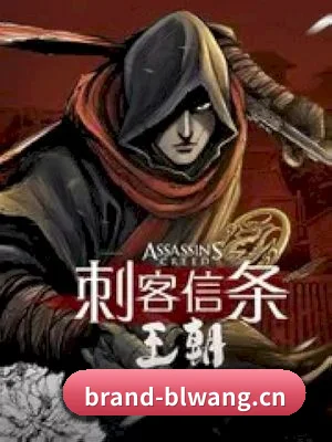 爆料网 APP 界面