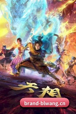 爆料中心起航