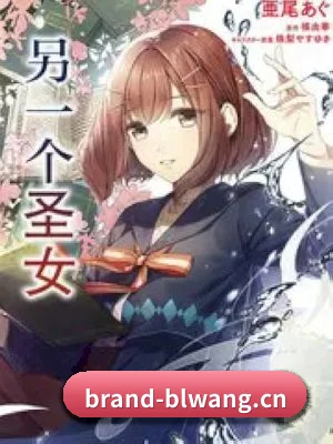 流量大爆发